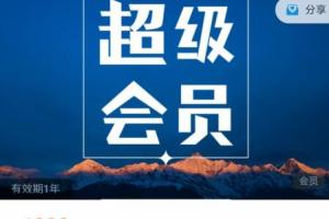 2021年简放3L策略实战课堂（超级会员课）