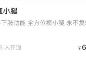 C戈·纤直小腿训练课程
