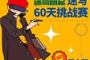 速写班长第六期挑战赛（2021年11月带素材）