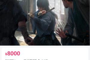 张百川·坏蛋Bruz影视概念3班录屏课程（原价8000）