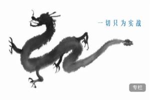 苏南帮·资金情绪的龙头模式课程