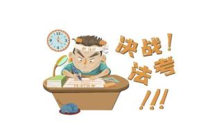 2022最新法考视频课程合集（百度云）