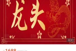 作手小泽第二期：从散户到游资的24节课（盘中篇）