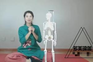 王媚·12节精讲安全缓解腰痛系统练习（私教通用版）