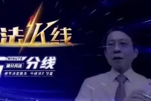 王焕昌魔法K线之5分线课程（2022最新）