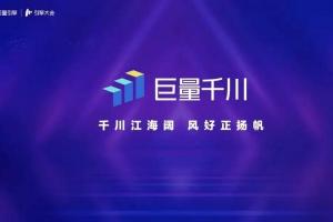 月销千万抖音直播起号方案（自然流量 巨量千川 短视频流量）