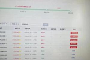 号称日赚400 全自动挂机项目（永久版脚本 视频教程）