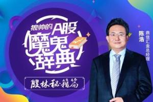 狼帅·A股魔鬼词典（股林秘籍篇）
