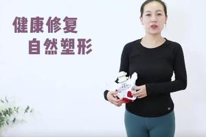 余瑛孕产瑜伽课：产后修复与塑型之骨盆带修复(108分钟)