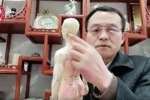 中医五行能量手教程