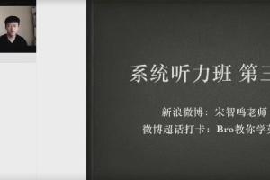 周思成团队课程第三季（2021）