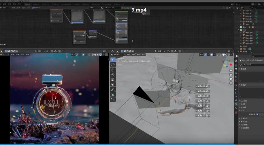 阿泽blender渲染课程第2期 阿泽blender渲染课程第2期