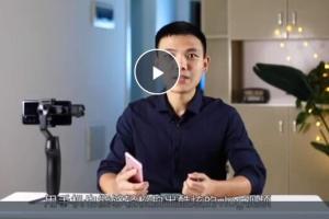 杨精坤摄影课程：零基础玩转短视频手机拍出酷炫Vlog
