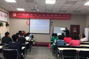 高学践小儿推拿课程：宝妈必学小儿常见病的推拿治疗方法
