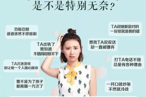 朱志慧：重建婚姻相处模式，用认知思维突破婚姻难题(mp3)