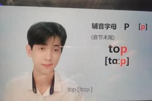 大天使icey课程资源（全音标教学 自然拼读 纠音）