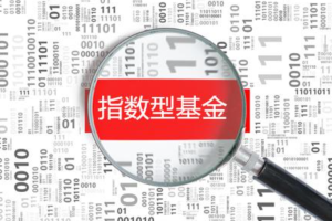 这是morty理财课程：系统的学习指数基金投资系列课
