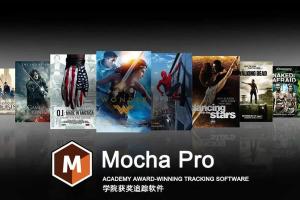 ae mocha追踪基础教程(带素材)