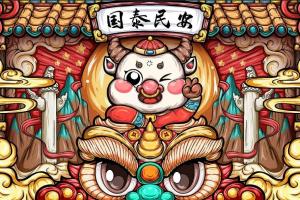 国潮壁纸变现项目，新手可操作日赚200 【素材 软件 教程】