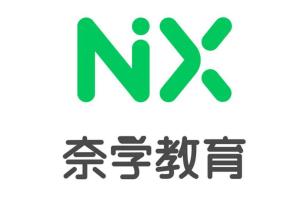 奈学教育·Java资深研发工程师第八期（无源码）