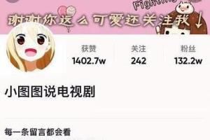 小图图说电视剧课程：影视动漫解说类文案从0到1创作流程教学(带文案模板素材来源)