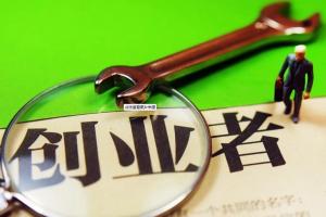 于老板来了·如何用互联网低成本创业赚钱指南