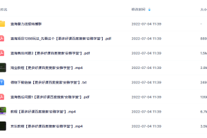 引流哥蓝海暴力躺赚课程:不发圈不引流不售后一单赚50-500(教程 线报群)