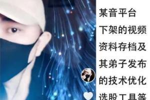 盈先生·上盈线交易战法内训课