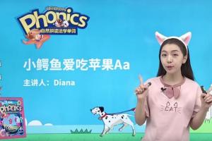 胡金铭新概念英语自然拼读第1-4章全集(胡金铭Diana 戴安娜)