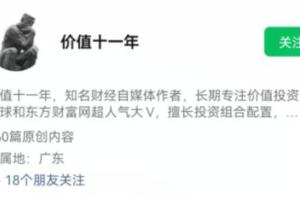 价值十一年·选股体系文档（2022年6月）
