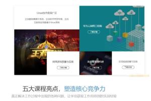 达内教育·Linux云计算课程百度网盘资源(价值24800元)