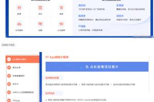 黑马程序员·2022年软件测试在线就业班V5.0（原价12480元）