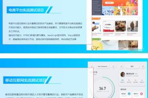 网易·2022年涨薪计划12周数据分析实战营完整版（价值6698元）