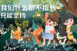 y园糖第25期21天打卡插画课（带笔刷素材）