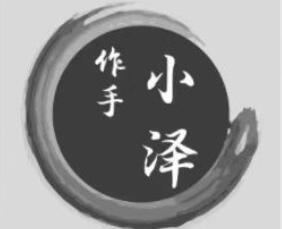 作手小泽 ·从散户到游资的24节课（复盘篇）