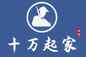 2022年十万起家高级班（原价3899元）