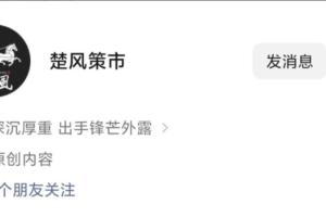 楚风策市2022年6月实战体系课（视频 带盘）