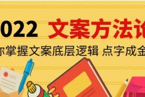 老七米的文案方法论