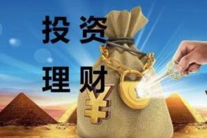 理财入门基本知识视频（保险 基金 股票）