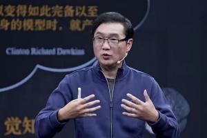 毛利华心理学概论·自我概念，源自人脑对确定性的“贪婪”