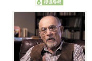 欧文·亚隆·团体治疗实录与访谈（100%还原现场10讲）