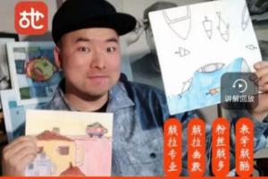 古也美术教育·想象力画画与艺术修养课