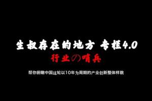生叔存在的地方专栏4.0（百度网盘）