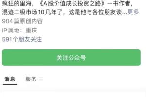 疯狂的里海公众号最新文章课程（2023年）