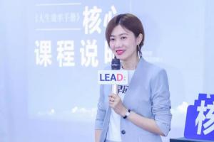 张萌·财富效能15课