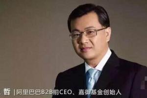 卫哲组织创新演讲视频，如何建设铁军团队