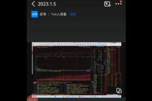 武慕羊中长线波段股票教程(武慕羊的圈子)