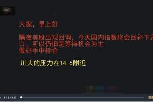 芒剑客逻辑买卖实战课程