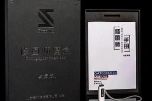 山武修图师魔盒PS后期入门课（百度网盘带素材）