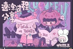鲸字号·炸萌子人物团练ipad插画课程百度云（高清无素材）